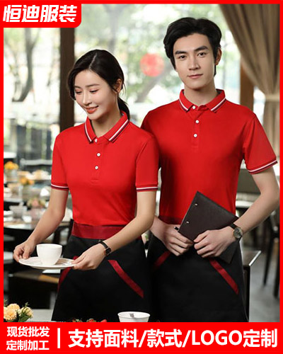 企業團體服(fú)裝定制