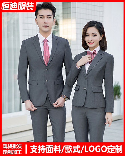 高檔(dàng)職業裝西(xī)服定制