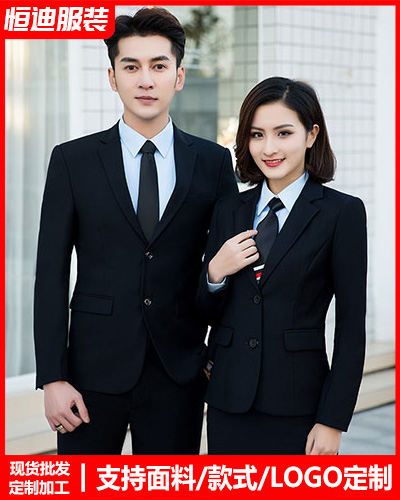 高檔職(zhi)業裝西服(fú)定制