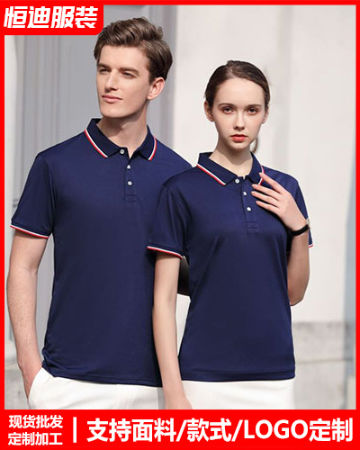 夏季短袖工作(zuò)服定制