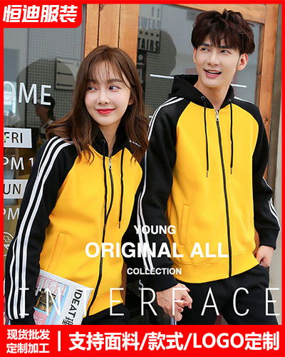 冬季工(gong)作服外(wai)套定制(zhì)