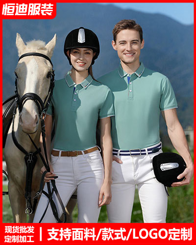 夏季短(duan)袖工作服定制(zhi)