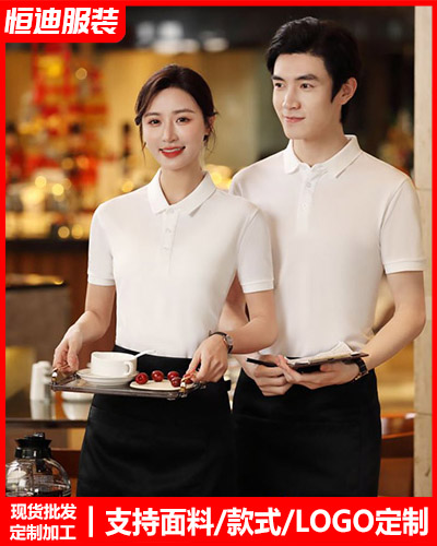 企(qi)業團體服裝定(ding)制