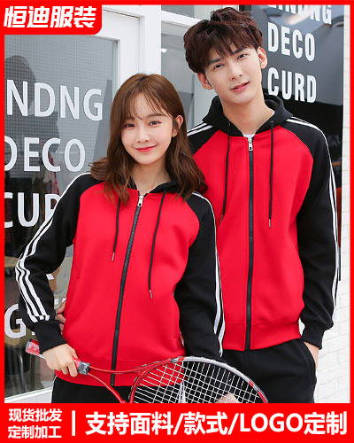 冬季工(gōng)作服外(wai)套定制(zhi)