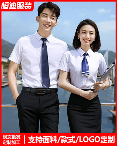 高檔職(zhí)業裝襯衫定制(zhi)