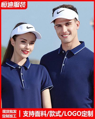 企(qi)業員工工作(zuo)服定制