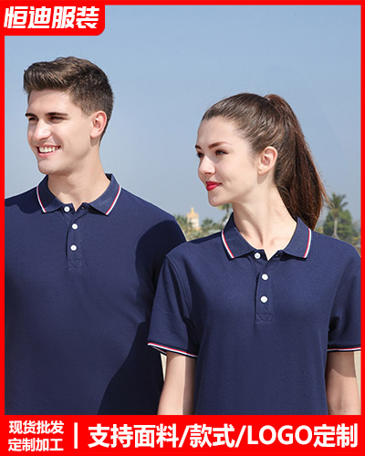 企業員(yuán)工工作服(fu)定制