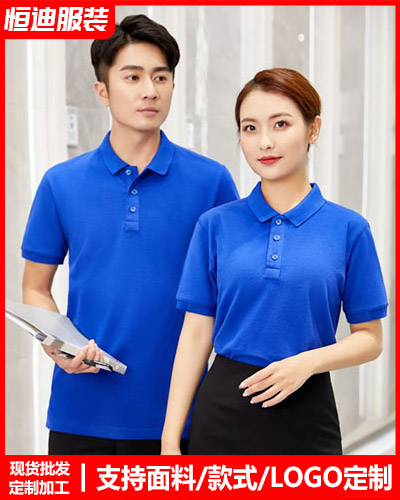 企(qǐ)業團體文(wen)化衫定制(zhì)