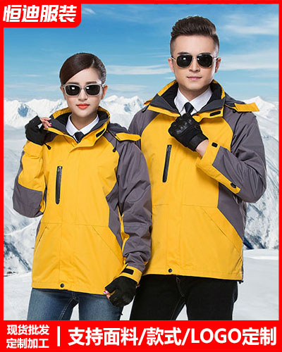 冬(dōng)季工作服外套定(ding)制