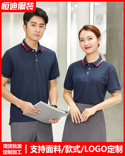 企業團(tuan)體文化衫定制(zhi)