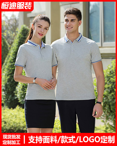 企業(ye)團體文化(huà)衫定制