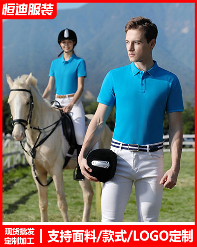 夏季短(duan)袖工作服定制(zhi)