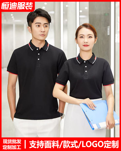 企業團(tuan)體文化(huà)衫定制(zhì)