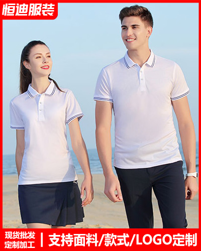 夏季(jì)短袖工作服(fú)定制