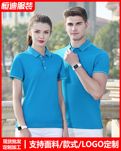 企業(ye)團體文化(huà)衫定制