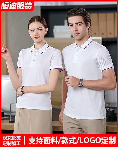 企(qi)業團體文化(hua)衫定制