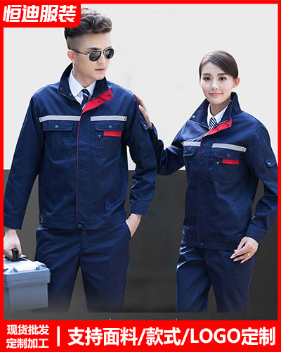 冬季工作服(fu)外套定制