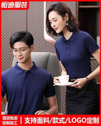 夏(xià)季短袖工作(zuo)服定制