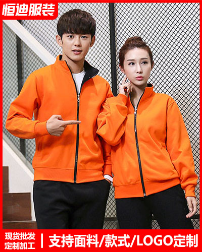 冬季工作服(fú)外套定制
