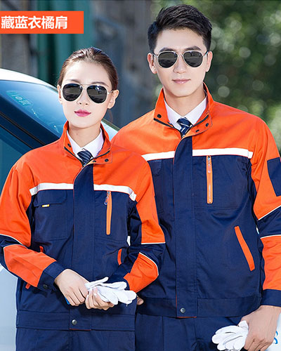 冬季工(gong)作服外套定制(zhì)