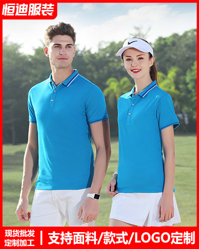 企業團(tuan)體文化衫(shan)定制