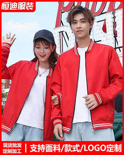 冬季工作(zuo)服外套定制