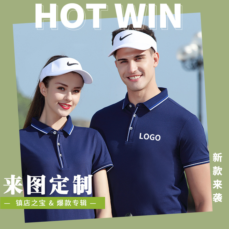 深圳夏(xià)季工作服定制廠(chǎng)家哪家最專業？