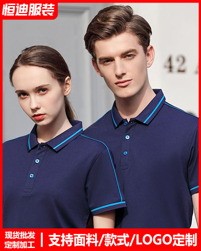 企業團體服(fu)裝定制