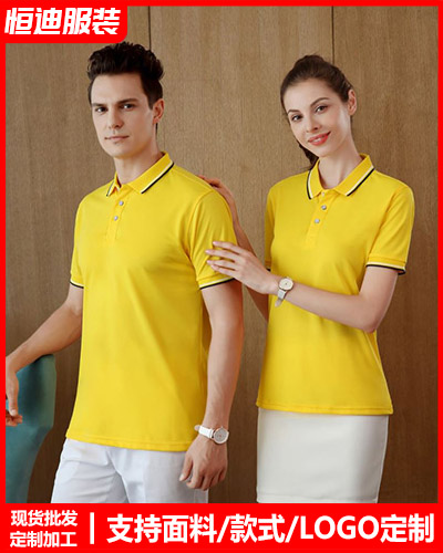 企業團(tuán)體服裝定制