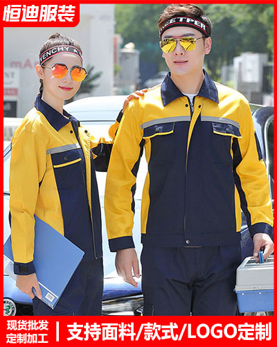 冬季工作(zuo)服外套定制