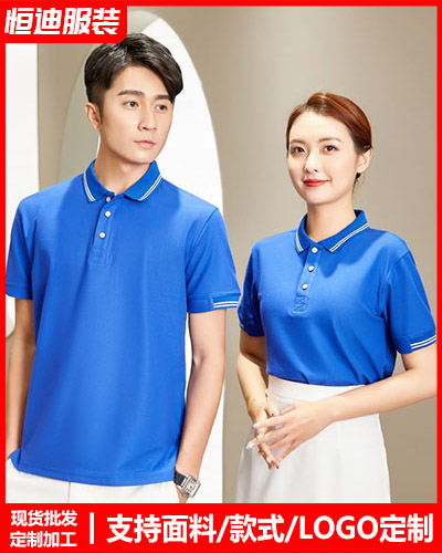 企業員(yuán)工工作(zuò)服定制(zhi)