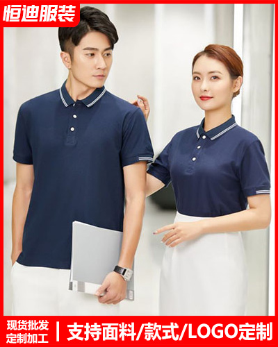 企業員(yuán)工工作(zuo)服定制(zhi)