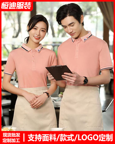 企業團(tuán)體服裝(zhuāng)定制