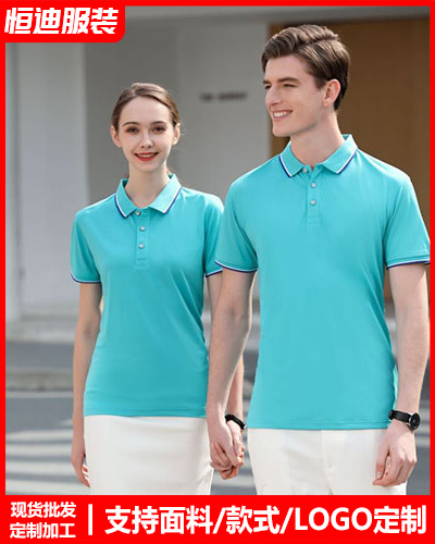 夏季短(duan)袖工作服定制(zhì)