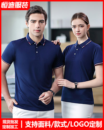 企業(yè)團體文化(huà)衫定制