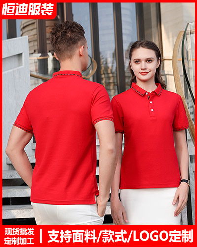 企業員(yuan)工工作(zuò)服定制(zhì)