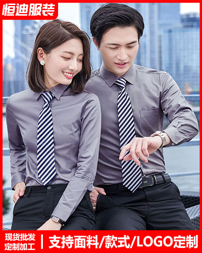 高(gao)檔職業裝(zhuang)襯衫定制(zhi)