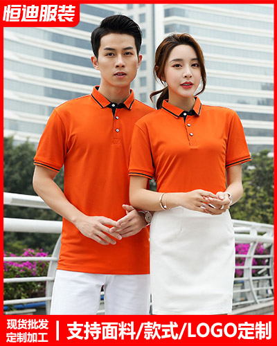 夏(xia)季短袖工作(zuò)服定制