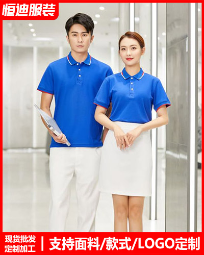 企業團(tuán)體文化(hua)衫定制(zhì)