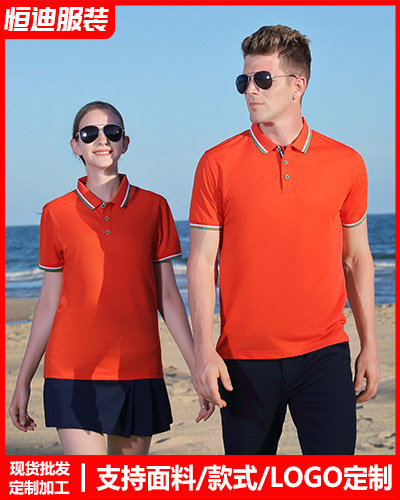 企業團體(ti)文化衫定(ding)制