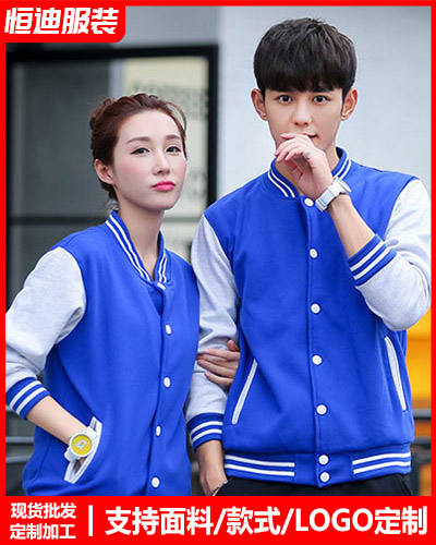 冬(dōng)季工作服外(wài)套定制