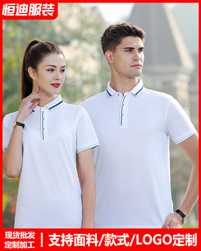 企(qi)業員工工作(zuo)服定制