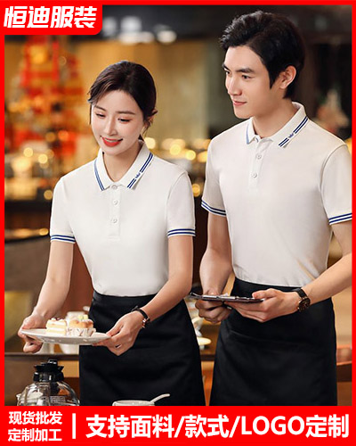 企業(yè)團體服(fú)裝定制(zhi)