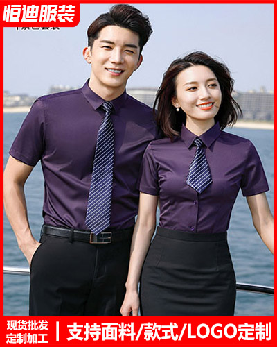高檔職(zhi)業裝襯衫定制