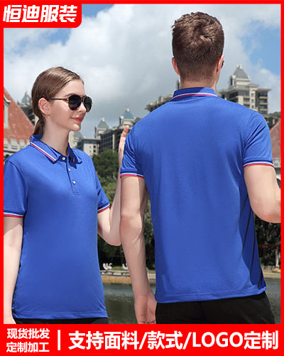 企(qi)業團體服(fú)裝定制