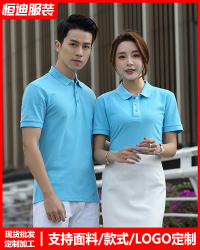 夏季短(duǎn)袖工作服定(dìng)制