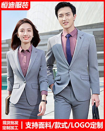 高(gāo)檔職業裝西(xī)服定制