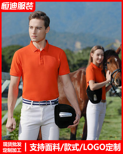 夏季短(duan)袖工作服定制(zhi)