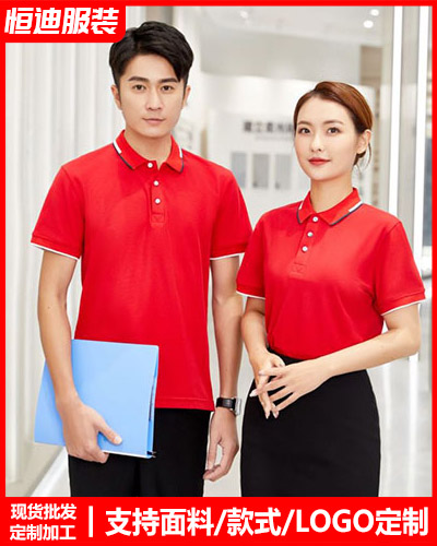 企業團(tuan)體文化(hua)衫定制(zhi)