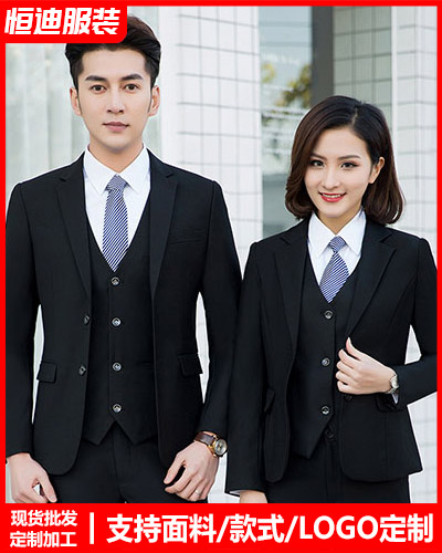 高檔職業(yè)裝西服定(ding)制